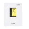 COSRX ADVANCED SNAIL MUCIN POWER SHEET MASK